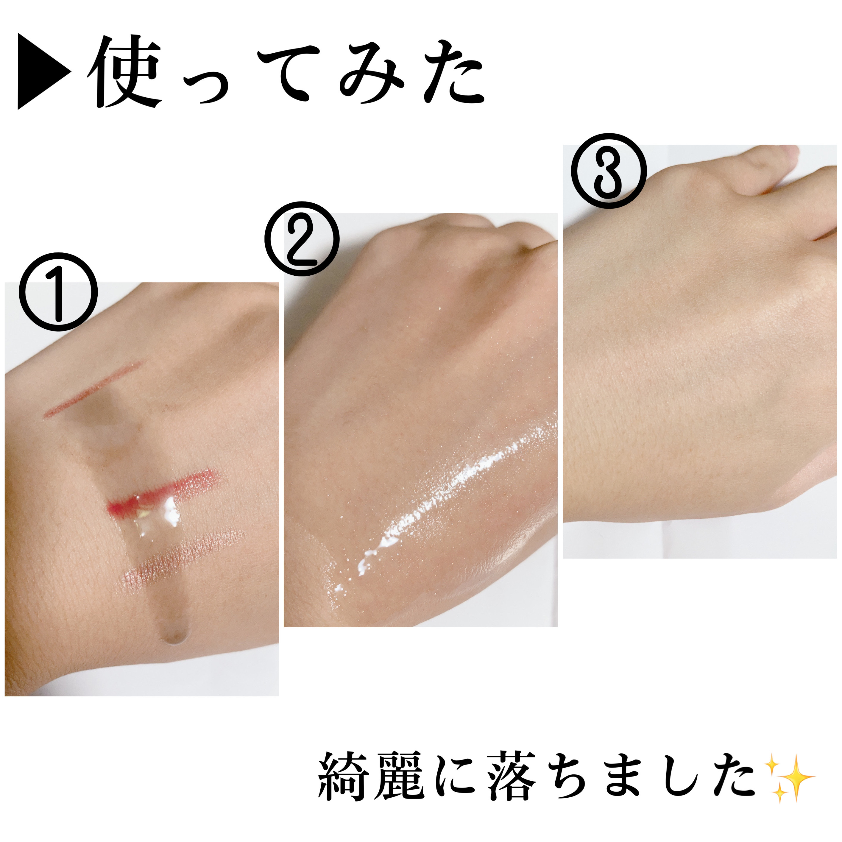 マイルドクレンジング オイル〈ブラック＆スムース〉/ファンケル/オイルクレンジングを使ったクチコミ（2枚目）