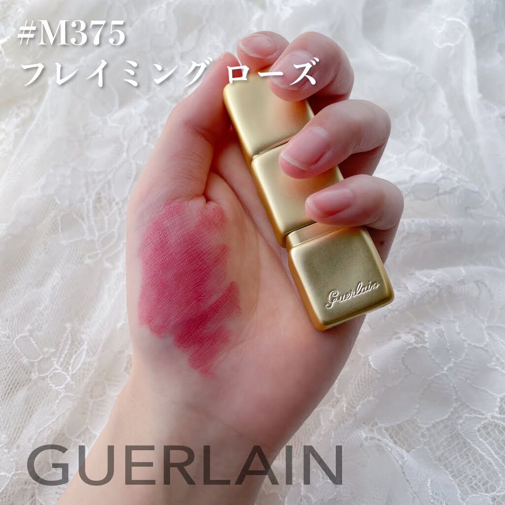 キスキス マット/GUERLAIN/口紅を使ったクチコミ(2枚目)