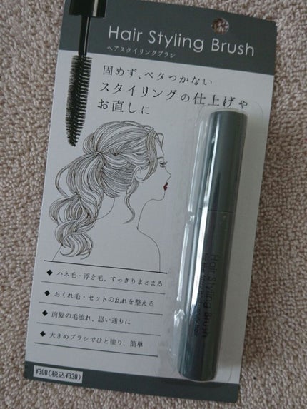 MCヘアスタイリングブラシ/3COINS/ヘアバームを使ったクチコミ(2枚目)
