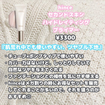 トリデン ダイブインマスクパック/Torriden/シートマスク・パックを使ったクチコミ(3枚目)