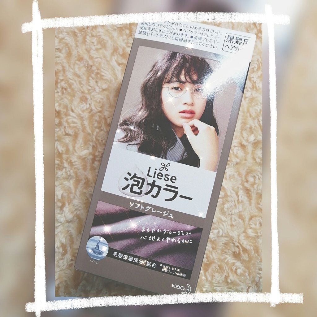 泡カラー/リーゼ/ヘアカラーを使ったクチコミ(1枚目)