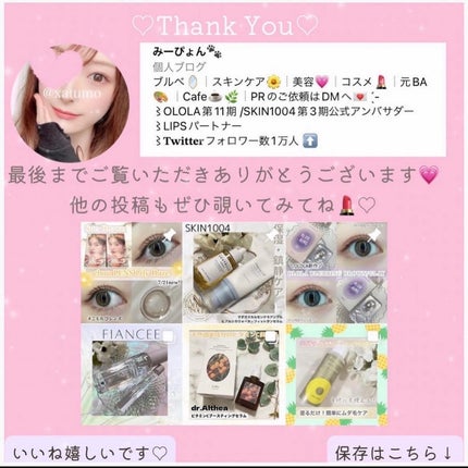 AGE-Rダーマエアショット/MEDICUBE/美顔器・マッサージを使ったクチコミ(5枚目)