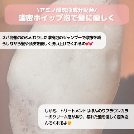 OFFLO リセット モイスチャー シャンプー/トリートメント/OFFLO/市販シャンプーを使ったクチコミ(6枚目)