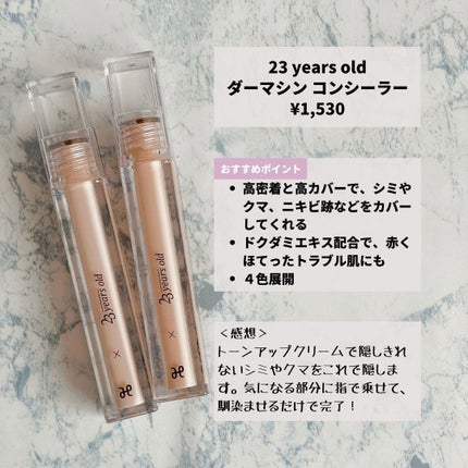 ããããð¿éåœã³ã¹ã¡ on LIPS ã.ââââââââââââââ23yearsoldã®ããŒã³ã¢ã..ãïŒ8æç®ïŒ