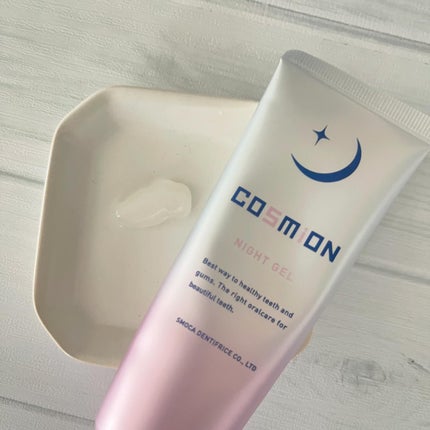 コンプリートセット/COSMiON/歯磨き粉を使ったクチコミ(7枚目)