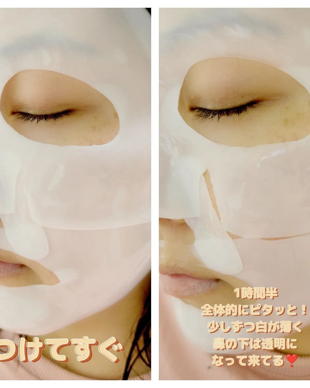 バイオコラーゲンリアルディープマスク/Biodance/シートマスク・パックを使ったクチコミ(3枚目)