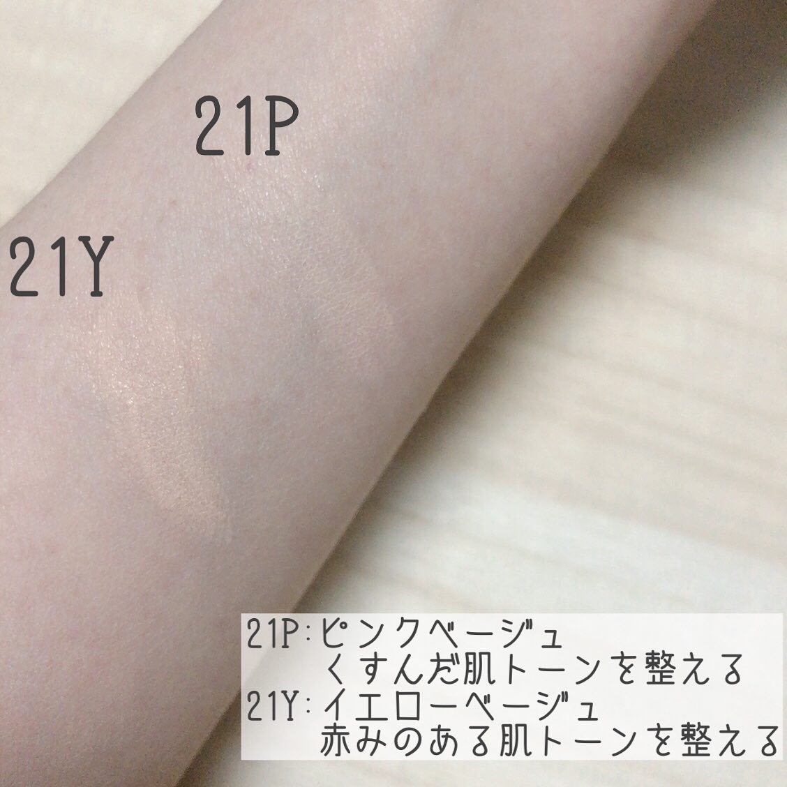 ネーミング ゼログラビティ カバーフィットクッション/NAMING./クッションファンデーションを使ったクチコミ(2枚目)