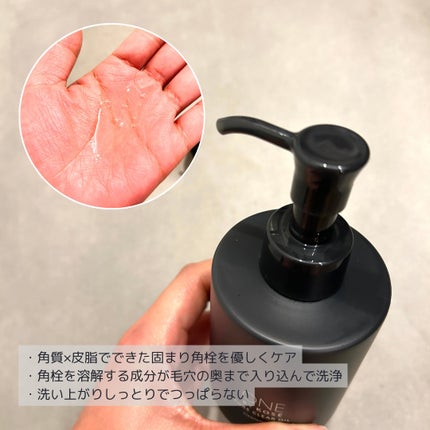 ポアクリア オイル/ONE BY KOSE/オイルクレンジングを使ったクチコミ(2枚目)