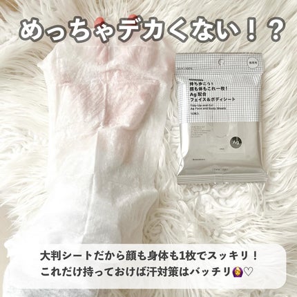 ふちこさん🌼フォロバ100 on LIPS 「【ウエルシアで買えるおすすめ汗対策はコレ🩵】こんばんは、ふちこ..」(5枚目)