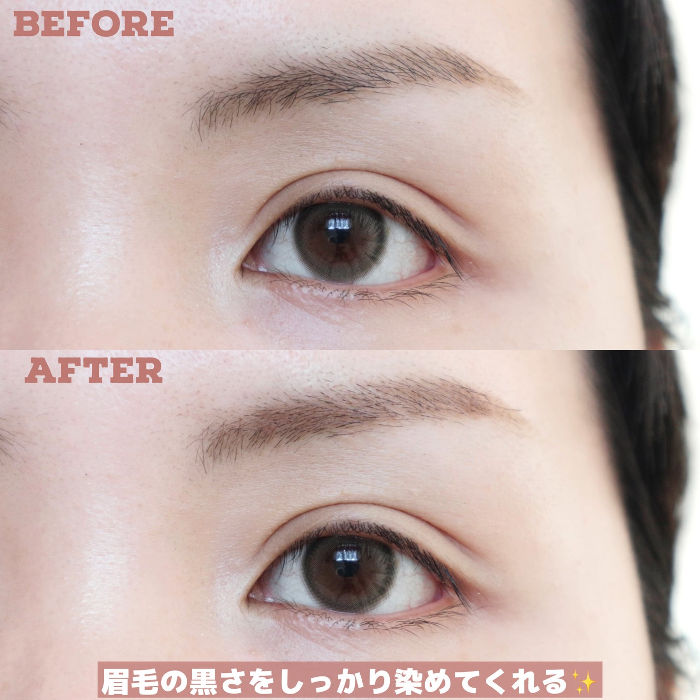 ハンオールブロウカラ/rom&nd/眉マスカラを使ったクチコミ(4枚目)