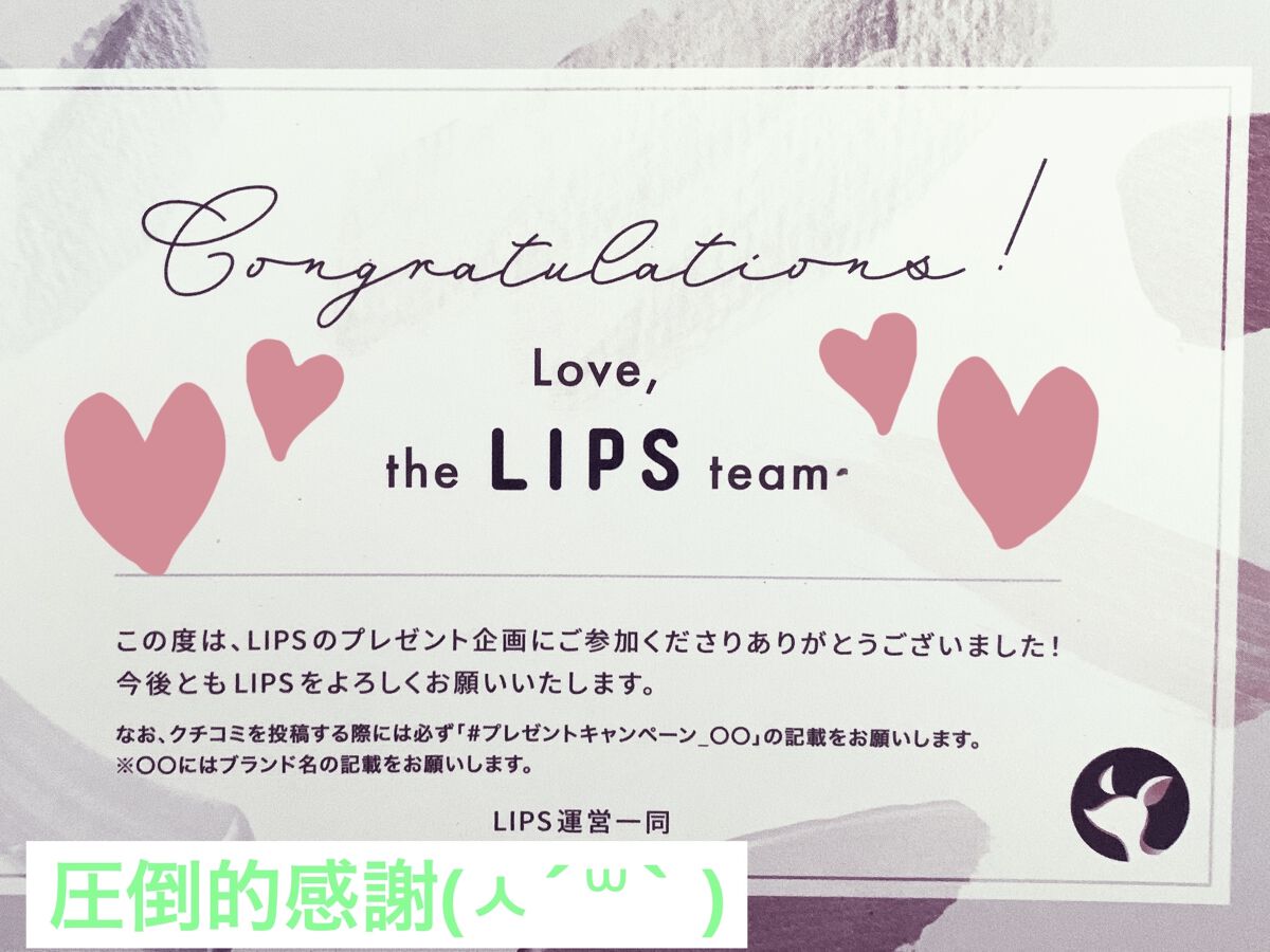 「密着アイライナー」ショート筆リキッド/デジャヴュ/リキッドアイライナーを使ったクチコミ（2枚目）