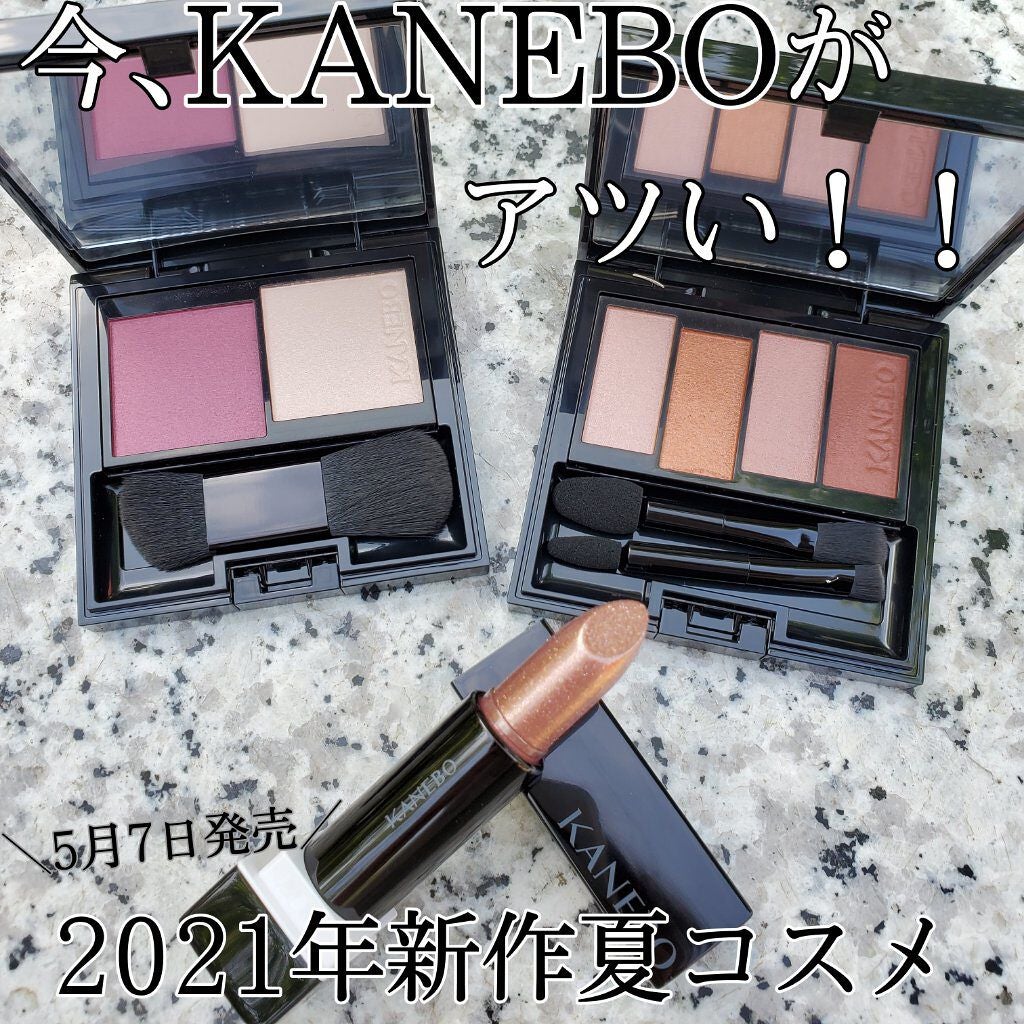 カネボウ Nールージュ/KANEBO/口紅を使ったクチコミ(1枚目)