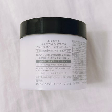 ãã¿ãã¹ã ãã¿ãã«ã«ãã¢ãã¹ã¯ ãã£ãŒããã¡ãŒãžãªãã¢ããŒã /BOTANIST/ãã¢ãã¹ã¯ã»ãã¢ããã¯ã䜿ã£ãã¯ãã³ãïŒ2æç®ïŒ