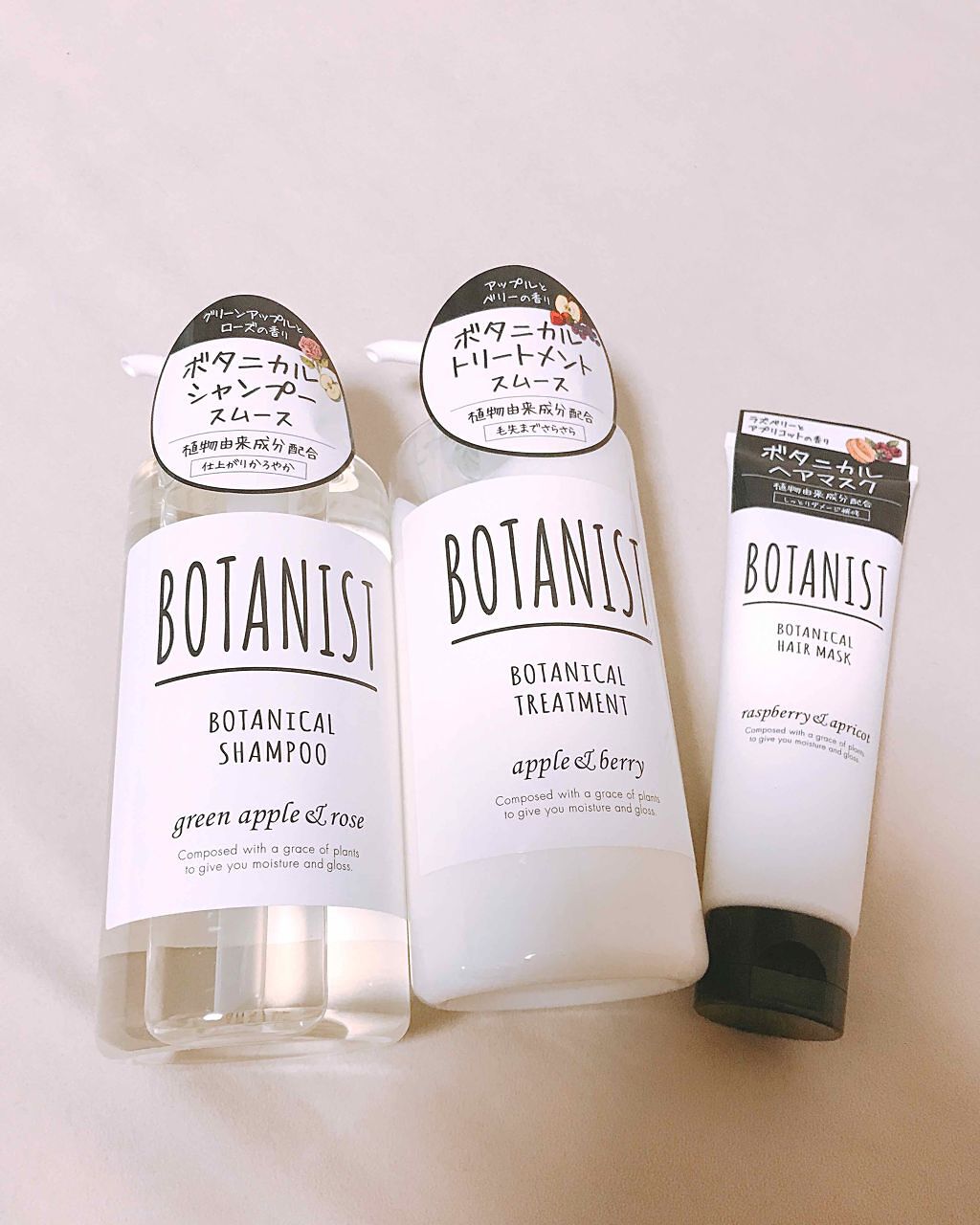 ボタニカルシャンプー／トリートメント(スムース)/BOTANIST/シャンプー・コンディショナーを使ったクチコミ（1枚目）