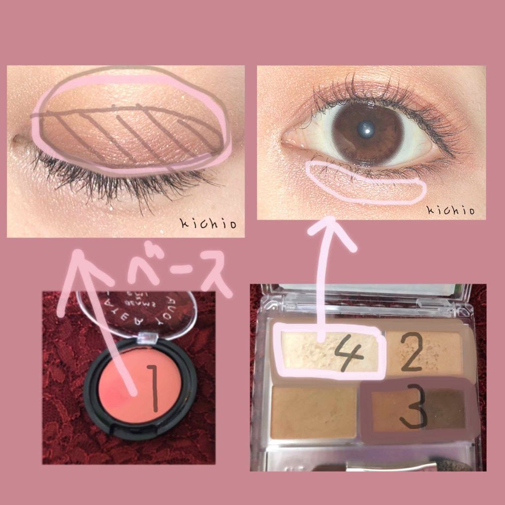 モテライナー リキッド/UZU BY FLOWFUSHI/リキッドアイライナーを使ったクチコミ（3枚目）