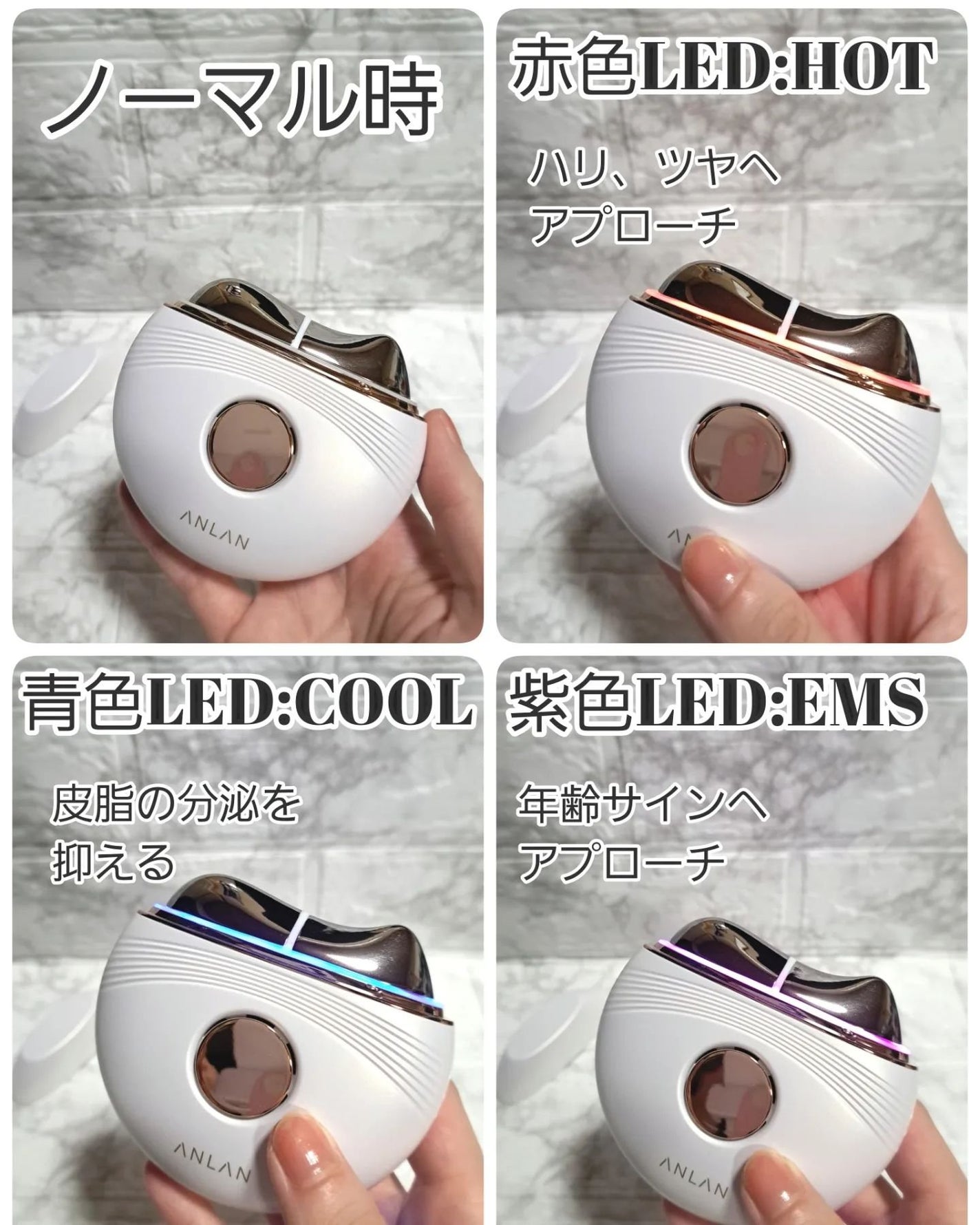 温冷リフトかっさ/ANLAN/美顔器・マッサージを使ったクチコミ(4枚目)