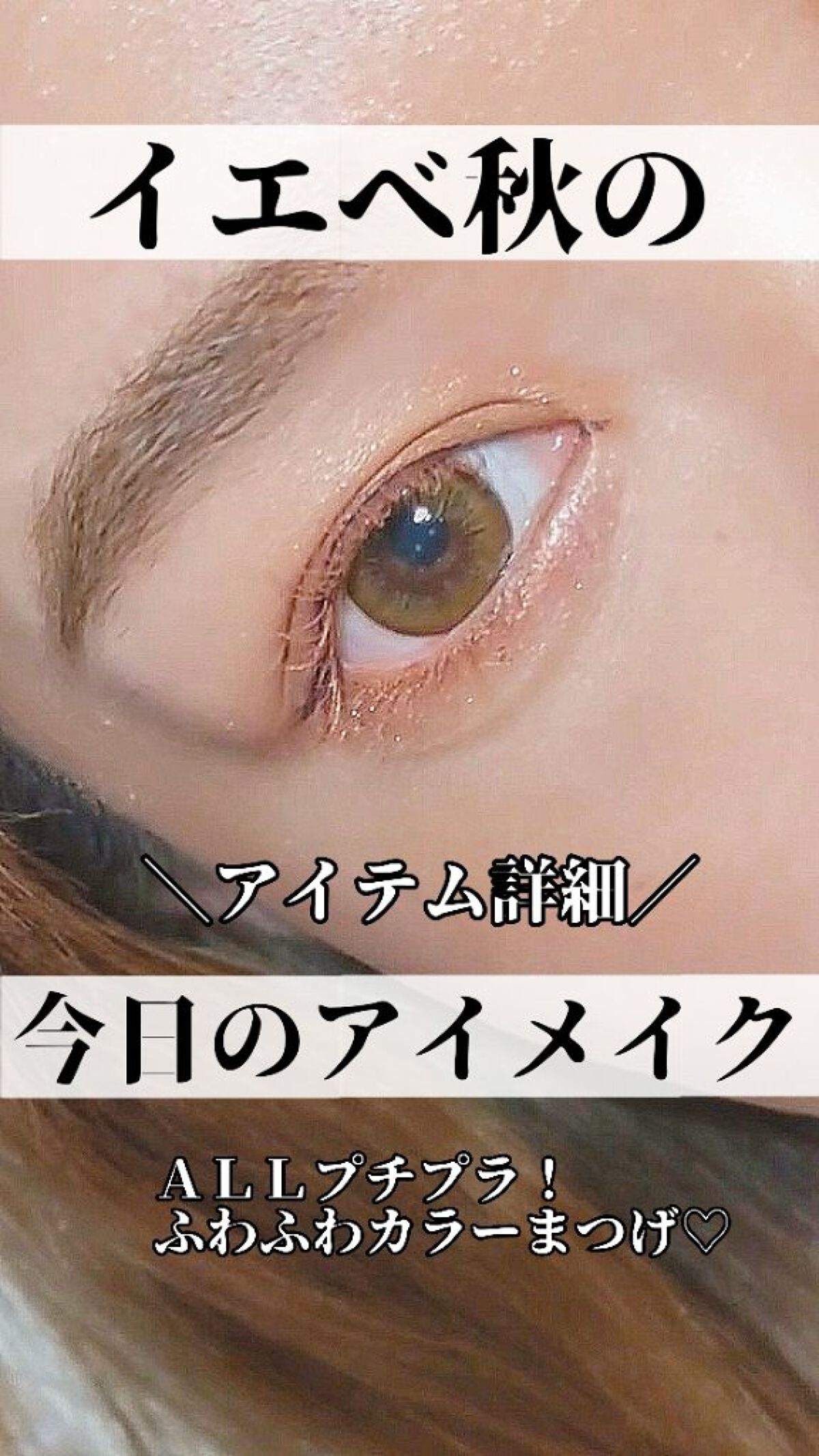 マルチマスカラ/WHOMEE/眉マスカラを使ったクチコミ（1枚目）