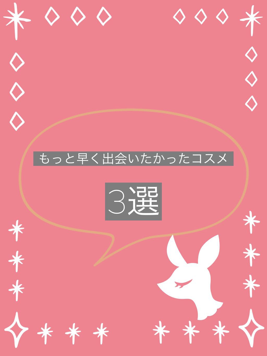 （旧）アルティム8∞ スブリム ビューティ クレンジング オイル/shu uemura/オイルクレンジングを使ったクチコミ（1枚目）