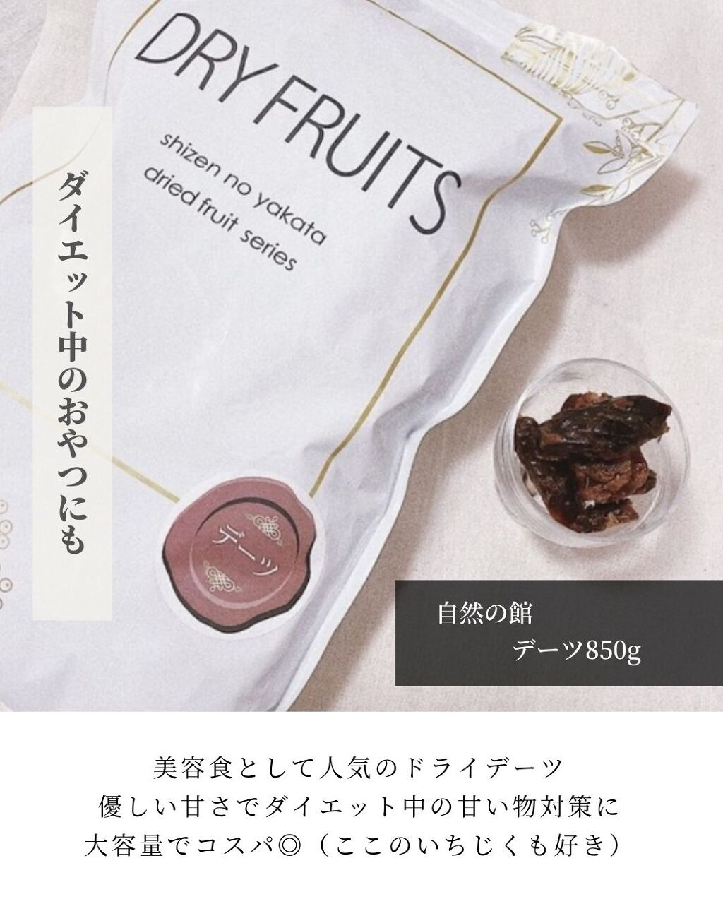 OLちゃん/田中みな実オタク on LIPS 「\リピ買いアイテムまとめ/⋆楽天が年に4回のセール中なので買っ..」(4枚目)