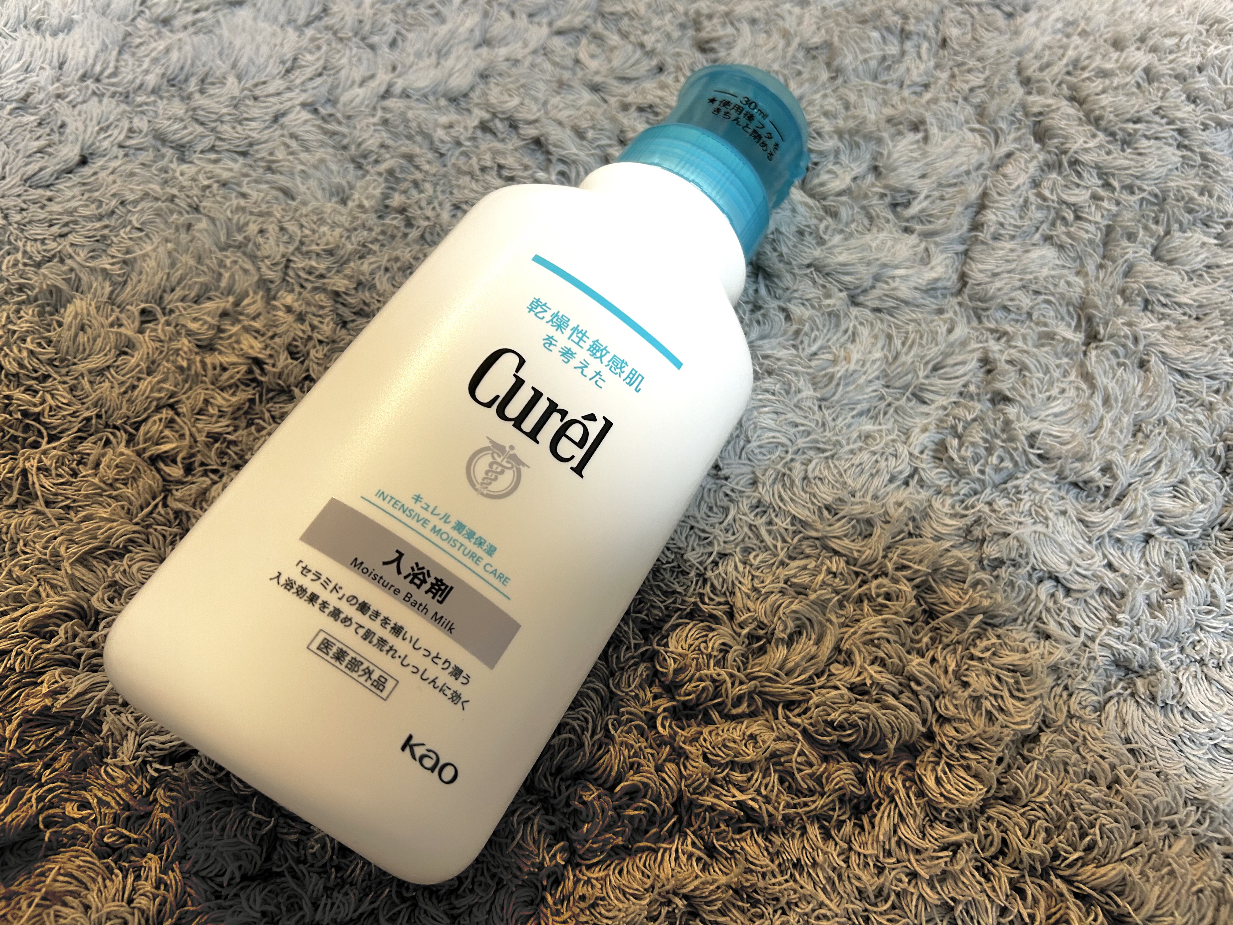 入浴剤/キュレル/保湿系入浴剤を使ったクチコミ（1枚目）