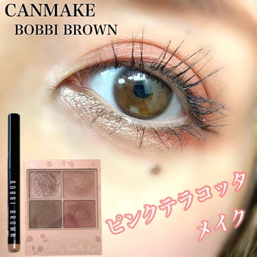 ロングウェア クリーム シャドウ スティック/BOBBI BROWN/ジェル・クリームアイシャドウを使ったクチコミ（1枚目）