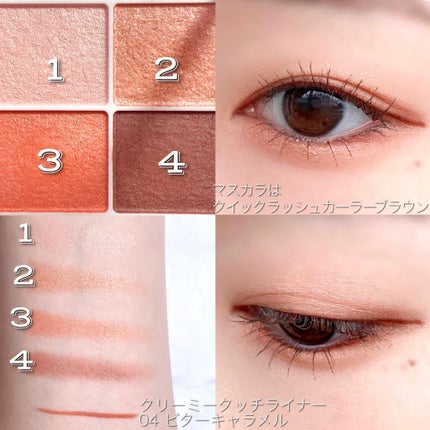 シルキースフレアイズ/キャンメイク/アイシャドウパレットを使ったクチコミ(2枚目)