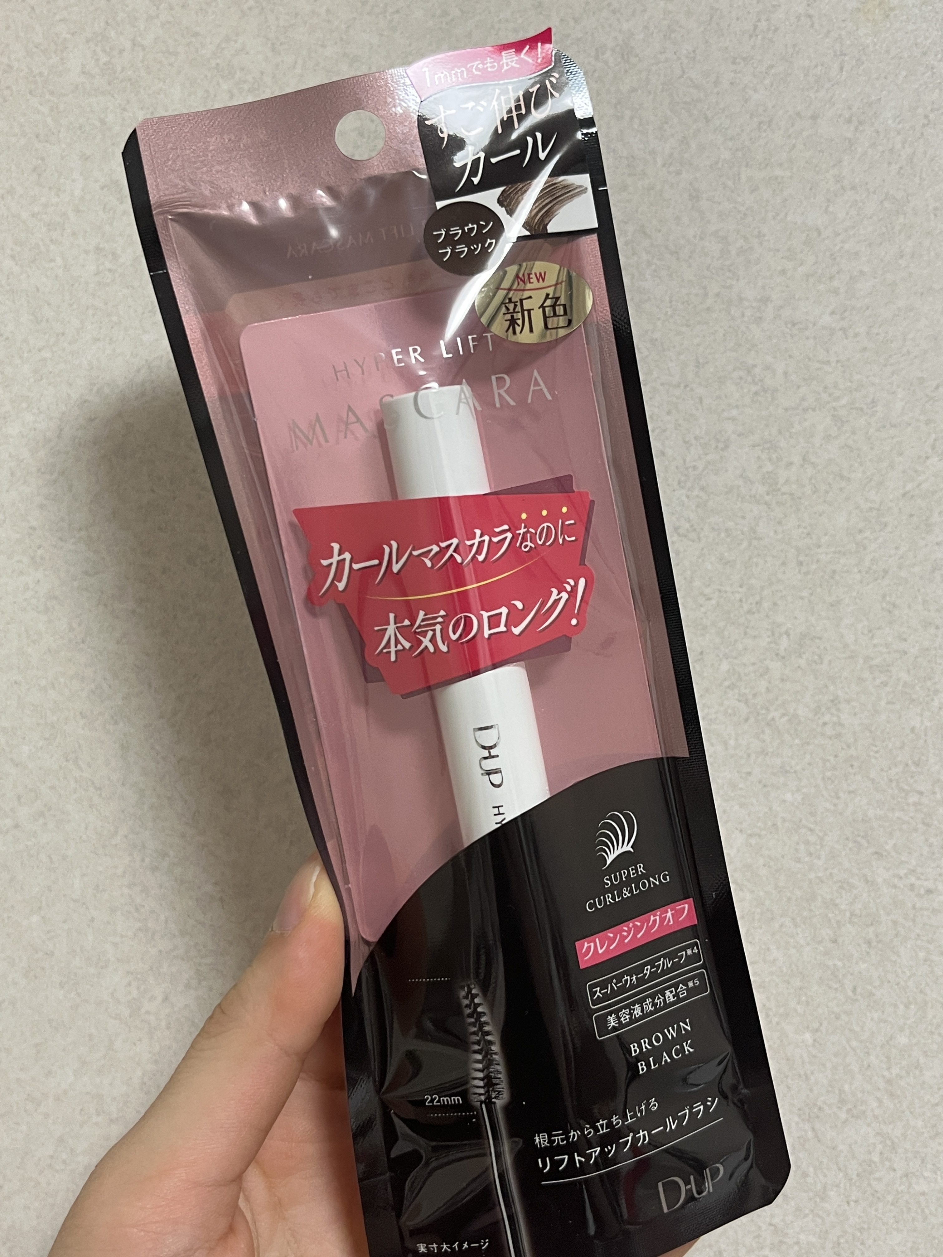 ハイパーリフトマスカラ/D-UP/マスカラを使ったクチコミ（1枚目）
