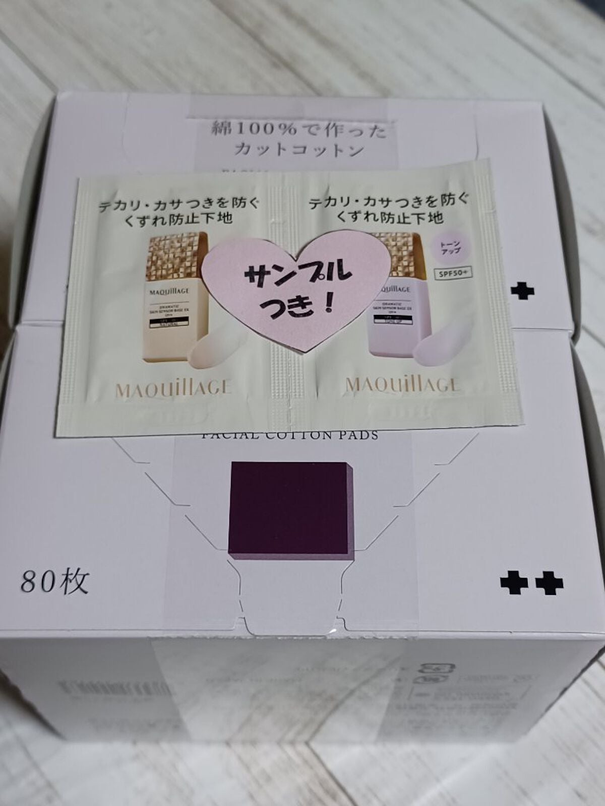 ビューティーアップコットン G/SHISEIDO/コットンを使ったクチコミ(2枚目)