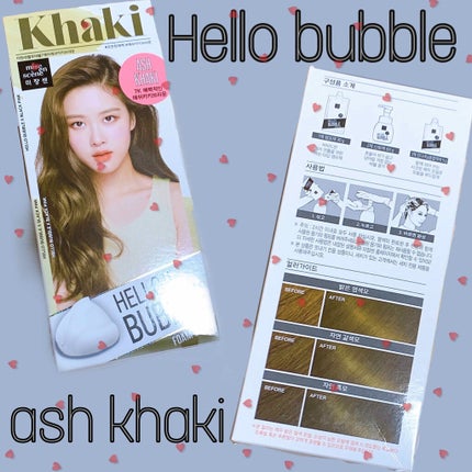 Hello Bubble Foam Color/miseenscene/ヘアカラーを使ったクチコミ(1枚目)