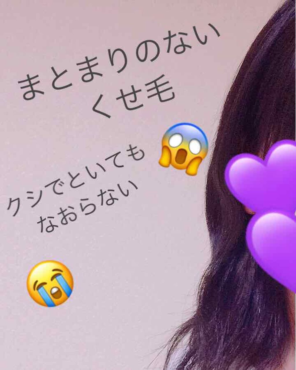 ベーストリートメントシャワー/プロスタイル フワリエ/プレスタイリング・寝ぐせ直しを使ったクチコミ（2枚目）