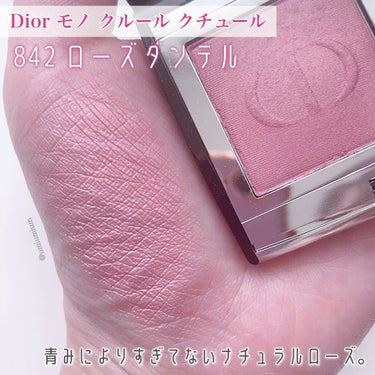 モノ クルール クチュール/Dior/パウダーアイシャドウを使ったクチコミ（3枚目）