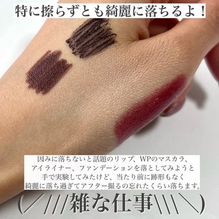 アイムユアヒーロー/SISI/クレンジングウォーターを使ったクチコミ(4枚目)