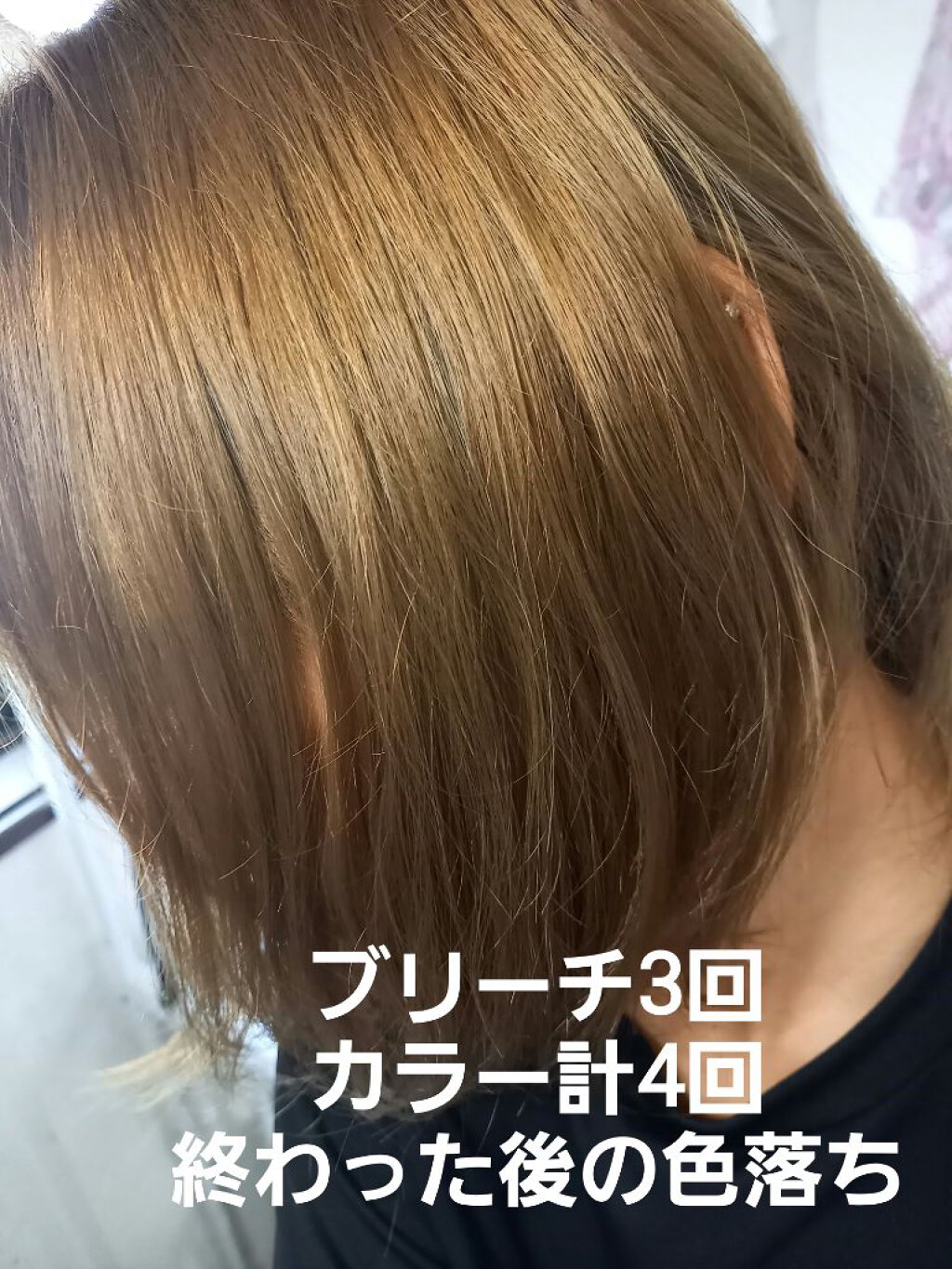トーンダウンカラー ナチュラルブラック/ビューティーン/ヘアカラーを使ったクチコミ（3枚目）