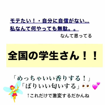 ボディミスト ピュアシャンプーの香り【パッケージリニューアル】/フィアンセ/香水(レディース)を使ったクチコミ(1枚目)