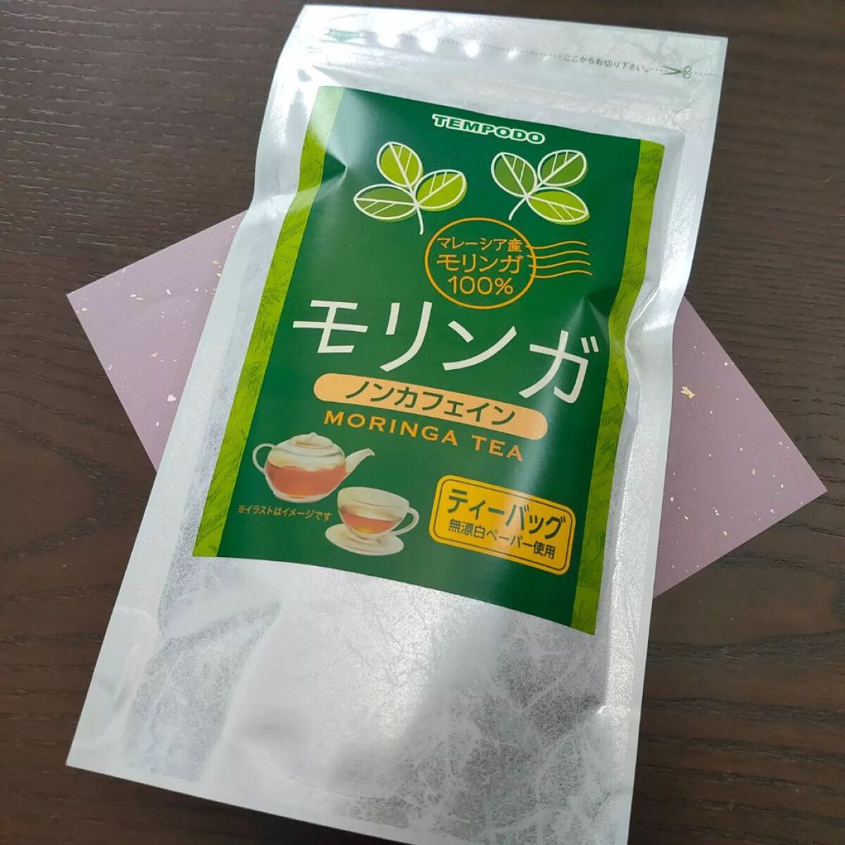 天保堂 モリンガ茶/チャグまるしぇ滝沢/ドリンクを使ったクチコミ（1枚目）