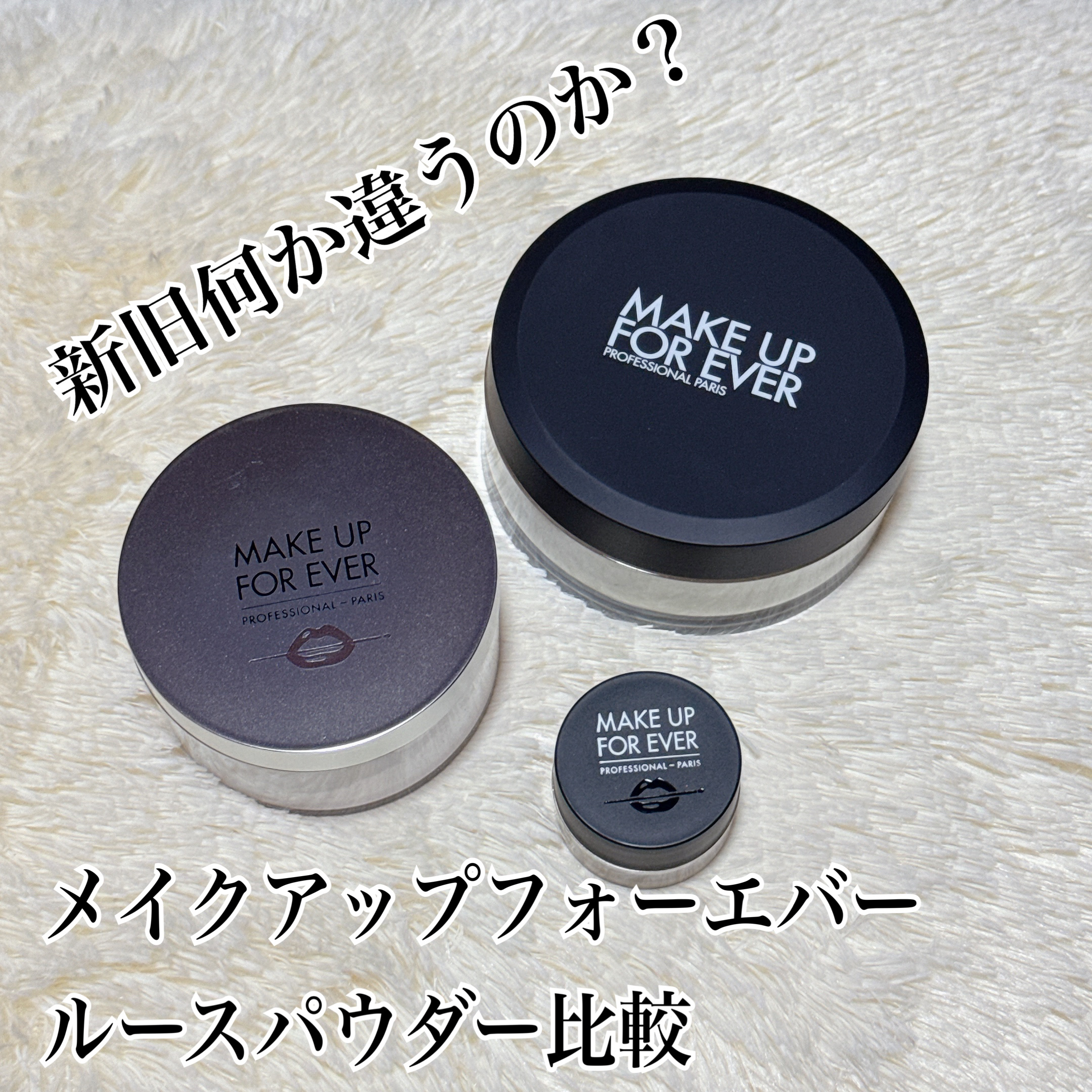 ウルトラ HD セッティングパウダー 1.2 ペールラベンダー/MAKE UP FOR EVER/ルースパウダーを使ったクチコミ（1枚目）
