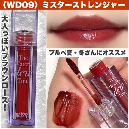 AYUMI on LIPS 「\ガラス玉のような「ちゅるん」と唇になれる💄/みずみずしいテク..」(5枚目)