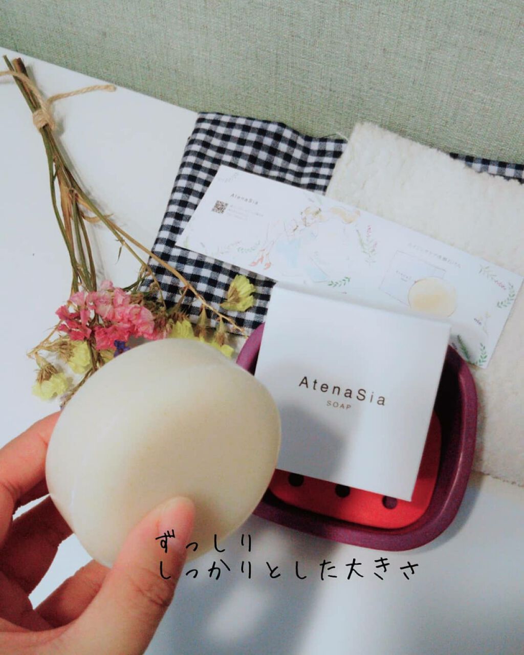 エイジングケア洗顔石鹸/アテナシア/洗顔石鹸を使ったクチコミ（2枚目）