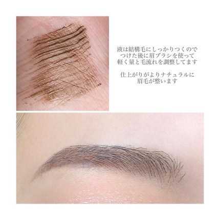 ワイルドブロウシェイパー/Laka/その他アイブロウを使ったクチコミ(4枚目)