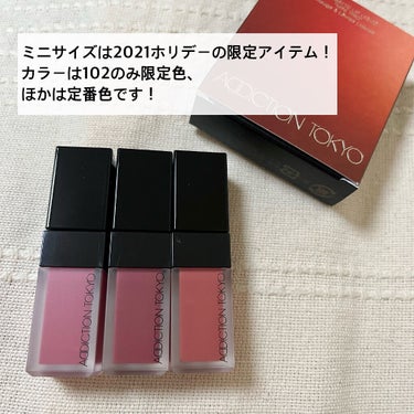 アディクション ザ マット リップ リキッド 016 Posh Rose/ADDICTION/口紅を使ったクチコミ（3枚目）