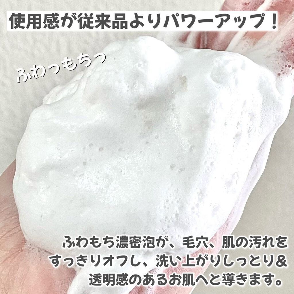 トランシーノ薬用クリアウォッシュEX/トランシーノ/洗顔フォームを使ったクチコミ（3枚目）