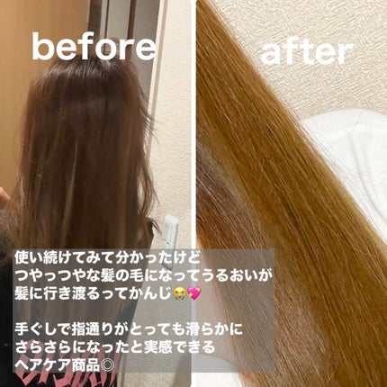 SHI-KOU モイスト シャンプー/トリートメント/紫光/市販シャンプーを使ったクチコミ(5枚目)