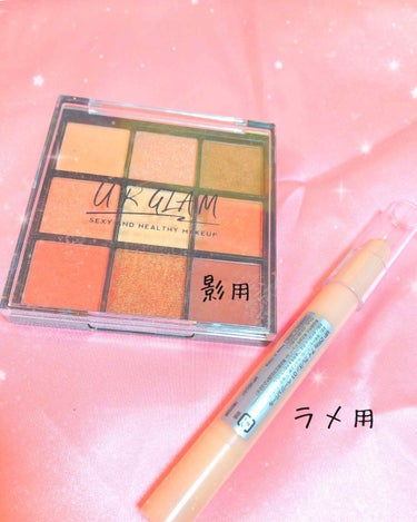 UR GLAM　BLOOMING EYE COLOR PALETTE/U R GLAM/アイシャドウパレットを使ったクチコミ（2枚目）