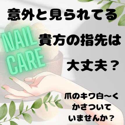 プロスパ ネイル&キューティクルオイル トゥゴー/O・P・I/ネイルオイル・トリートメントを使ったクチコミ(1枚目)