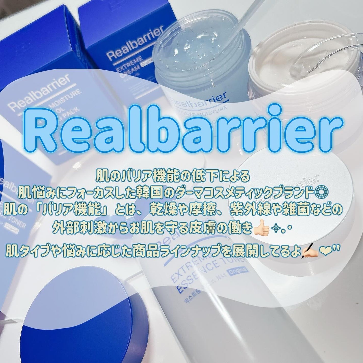 エクストリームエッセンストナーオリジナル/Real Barrier/化粧水を使ったクチコミ(5枚目)