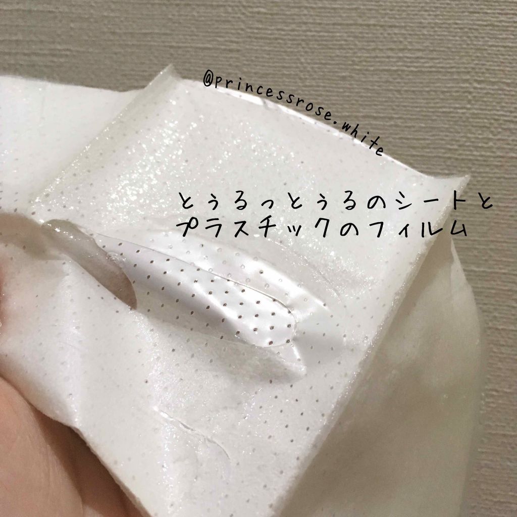 グーダル グリーンタンジェリンビタCセラムマスク/goodal/シートマスク・パックを使ったクチコミ（3枚目）