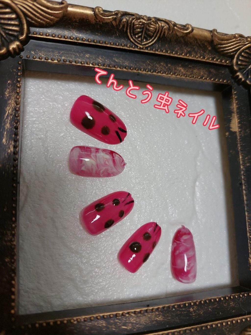 ジェルネイル(ライト対応)/セリア/ジェルネイルを使ったクチコミ(1枚目)