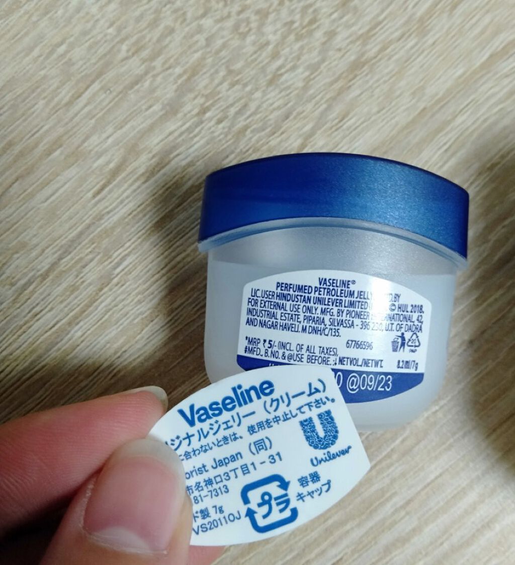 オリジナル ピュアスキンジェリー/ヴァセリン/ボディクリームを使ったクチコミ(3枚目)