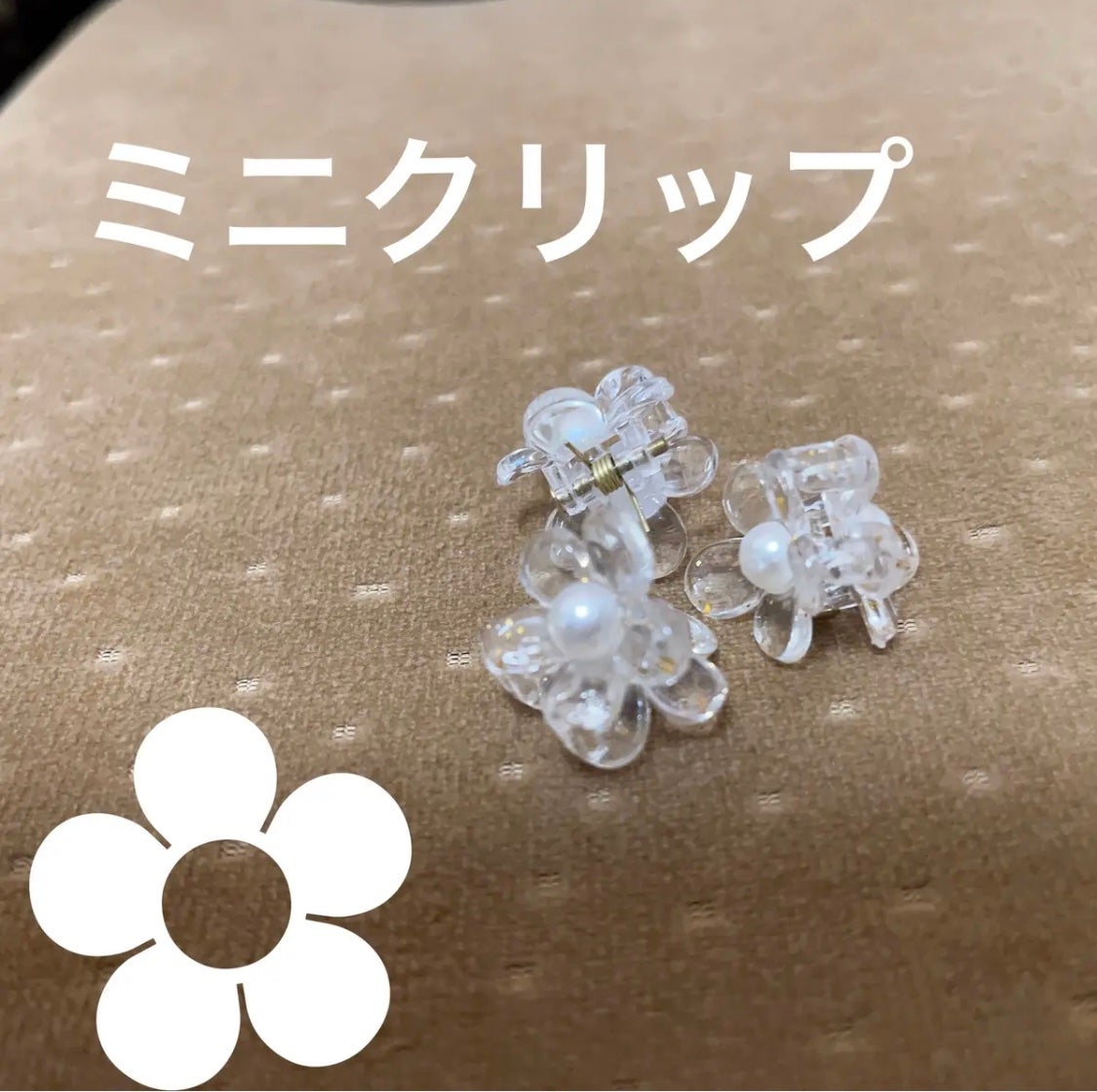 アクセサリー/3COINS/ヘアアクセサリーを使ったクチコミ(1枚目)