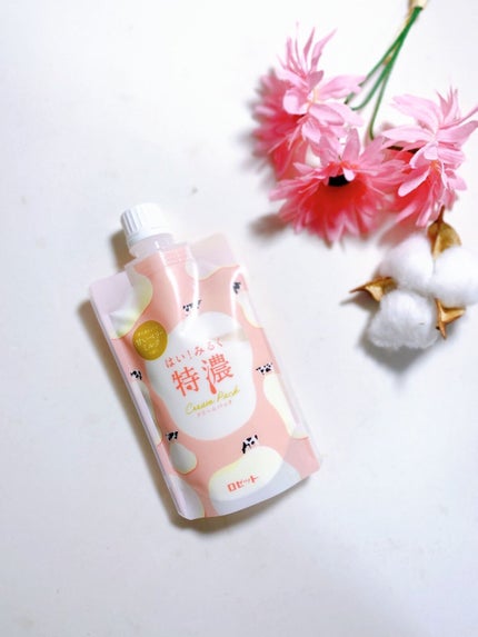 はい!みるく特濃 クリームパック/ロゼット/洗い流すパック・マスクを使ったクチコミ(3枚目)